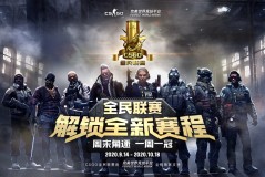 文化输出：中国战队主题曲《破晓》海外走红