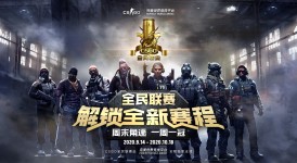 文化输出：中国战队主题曲《破晓》海外走红